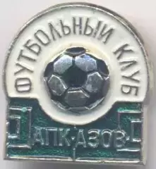 футбольний клуб АПК Азов (Рос.)1 алюміній / APK Azov, Rus. football badge