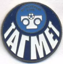 футбол.клуб Тагмет Таганрог (Рос.) важмет/TagMet Taganrog,Rus.football pin badge