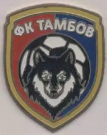 футбольний клуб ФК Тамбов (Рос.) важмет / FC Tambov, Rus. football pin badge