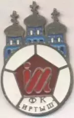 футбол.клуб Иртыш Тобольск (Рос. важмет/FC Irtysh Tobolsk,Rus.football pin badge