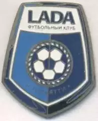 футбол.клуб Лада Тольятти (Рос.) важмет /FC Lada Toliatti,Rus.football pin badge