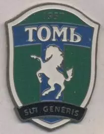 футбольний клуб Томь Томск (Рос.) важмет / FC Tom' Tomsk, Rus.football pin badge