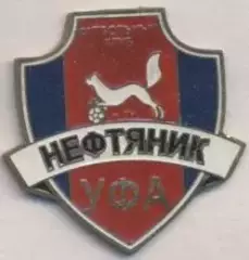 футбол.клуб Нефтяник Уфа (Рос.)2 важмет /FC Neftyanik Ufa,Rus.football pin badge
