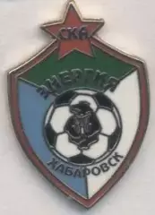 футбол.клуб СКа-Энергия Хабаровск (Рос. ЕМАЛЬ/SKa-Energia,Rus.football pin badge
