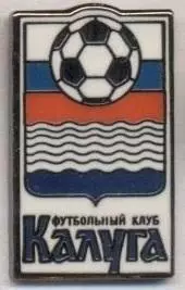 футбольний клуб Калуга (Рос.) ЕМАЛЬ / FC Kaluga, Rus. football enamel pin badge