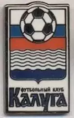 футбольний клуб Калуга (Рос.) ЕМАЛЬ / FC Kaluga, Rus. football enamel pin badge