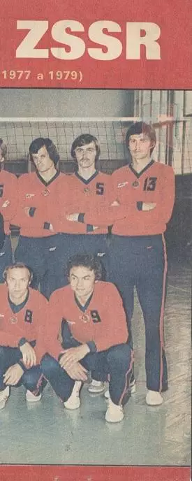 постер А4 волейбол зб. срср=ссср 1979 / ussr national team volleyball poster