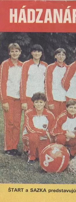 постер А4 гандбол зб. срср=ссср жінки 1985 / ussr national team handball poster