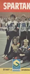 постер А4 гандбол Спартак Київ жінки 1988 / Spartak Kyiv,Ukraine handball poster