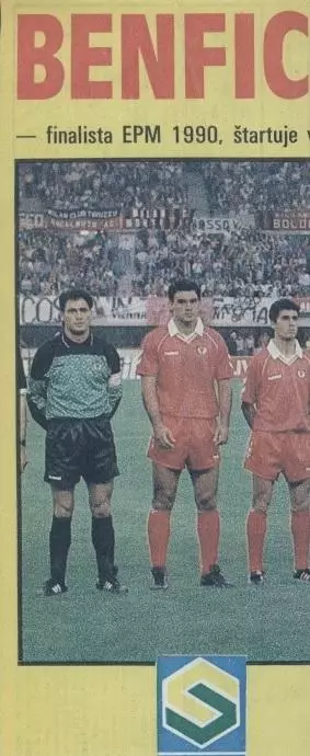 постер А4 футбол Бенфіка (Португалія) 1990 / SL Benfica,Portugal football poster