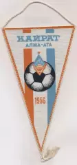вимпел 21х12 футбол Кайрат Алма-Ата (срср)1 /Kairat Almaty,ussr football pennant