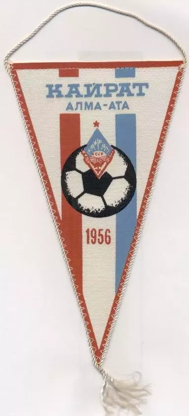 вимпел 21х12 футбол Кайрат Алма-Ата (срср)2 /Kairat Almaty,ussr football pennant