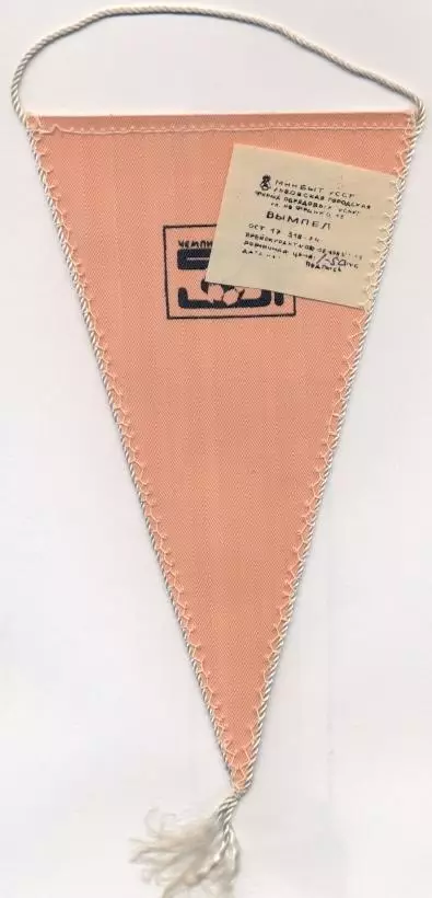 вимпел 21х12 футбол Кайрат Алма-Ата (срср)2 /Kairat Almaty,ussr football pennant 1
