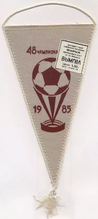 вимпел 21х12 футбол Кайрат Алма-Ата (срср)3 /Kairat Almaty,ussr football pennant 1