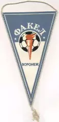 вимпел 21х12 футбол Факел Воронеж (срср)2 / Fakel Voronezh,ussr football pennant