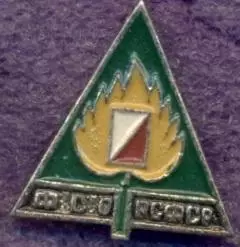 рсфср=Росія орієнтування федерація алюм/soviet Russia orienteering federat.badge