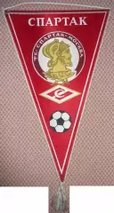 вимпел 42х26 футбол Спартак Мос. (срср) / Spartak Mos.,ussr football big pennant