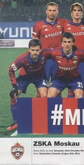 постер А4 футбол ЦСКа Мос. (Рос.) 2016 / CSKa Mos.,Rus. football team poster