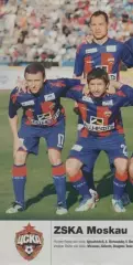 постер А4 футбол ЦСКа Мос. (Рос.) 2011 / CSKa Mos.,Rus. football team poster
