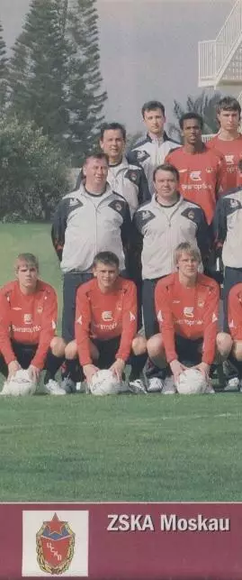 постер А4 футбол ЦСКа Мос. (Рос.) 2006 / CSKa Mos.,Rus. football team poster