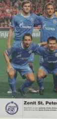 постер А4 футбол Зенит СПб (Рос.) 2012 / Zenit SPb.,Rus. football team poster