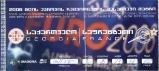 білет зб. Грузія-Франція 2006 відб.ЧЄ-2008 /Georgia-France football match ticket