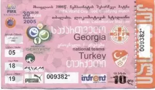 білет зб.Грузія-Туреччина 2005 відб.ЧС-2006/Georgia-Turkey football match ticket