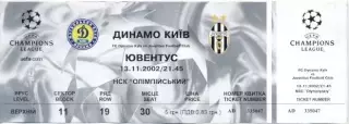 білет Динамо Київ/Dynamo Kyiv-Ювентус/FC Juventus Italy/Італія 2002 match ticket