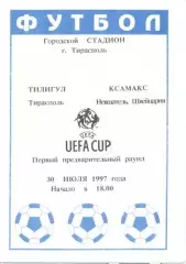 прог. Tiligul Moldova/Молд.-Neuchatel Xamax Switzerland/Швейц.1997 match program
