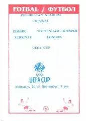 прог.Зімбру/Zimbru Mold/Молд-Тоттенхем/Tottenham England/Англ.1999 match program