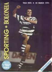 прог.Sporting CP Portugal/Португалія-FC Bologna Italy/Італія 1991 match program