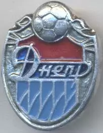футбол.клуб Дніпро Дніпропетровськ (Укр.4 алюм./Dnipro Dn.Ukraine football badge