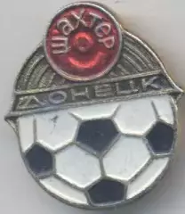 футбол.клуб Шахтар Донецьк (Укр.)1 алюм./Shakhtar Donetsk,Ukraine football badge