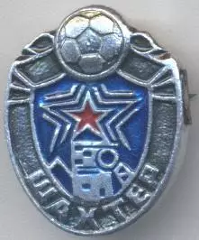 футбол.клуб Шахтар Донецьк (Укр.)3 алюм./Shakhtar Donetsk,Ukraine football badge