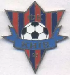 футбольний клуб ФК Київ (Україна) важмет / FC Kyiv, Ukraine football pin badge