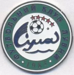 футбол.клуб Сула Лубни (Україна) важмет/FC Sula Lubny,Ukraine football pin badge