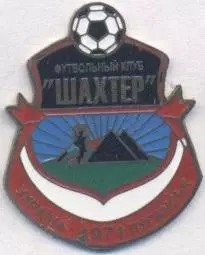 футбол.клуб Шахтар Луганськ Україна важмет/Shakhtar Lugansk,Ukraine football pin