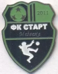 футбол.клуб Старт Медвежа (Україна) важмет / Start Medvezha,Ukraine football pin