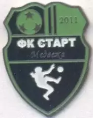 футбол.клуб Старт Медвежа (Україна) важмет / Start Medvezha,Ukraine football pin