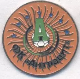 футбол.клуб Антрацит Кіровське (Україна важмет/FC Antratsyt,Ukraine football pin