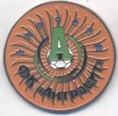 футбол.клуб Антрацит Кіровське (Україна важмет/FC Antratsyt,Ukraine football pin