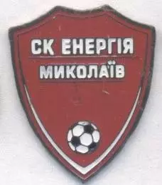 футбол.клуб Енергія Миколаїв Укр.1 важмет/Energiya Mykolaiv,Ukraine football pin