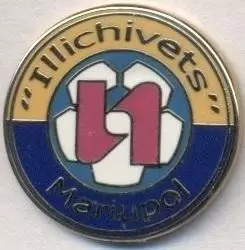 футбол.клуб Іллічівець Маріуполь (Україна ЕМАЛЬ/Illichivets,Ukraine football pin