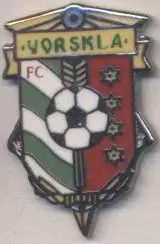 футбол.клуб Ворскла Полтава (Україна)3 ЕМАЛЬ /Vorskla,Ukraine football pin badge
