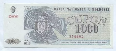 Молдова банкнота 1000 купон 1993 UNC / Moldova banknote 1000 cupon 1993