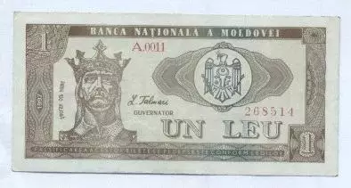 Молдова банкнота 1 лей 1992 AUNC / Moldova banknote 1 leu 1992