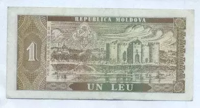 Молдова банкнота 1 лей 1992 AUNC / Moldova banknote 1 leu 1992 1