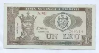 Молдова банкнота 1 лей 1992 AUNC / Moldova banknote 1 leu 1992