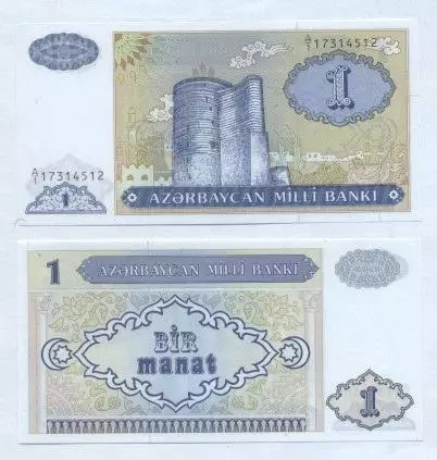 Азербайджан банкнота 1 манат 1993 UNC / Azerbaijan banknote 1 manat 1993