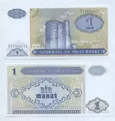 Азербайджан банкнота 1 манат 1993 UNC / Azerbaijan banknote 1 manat 1993